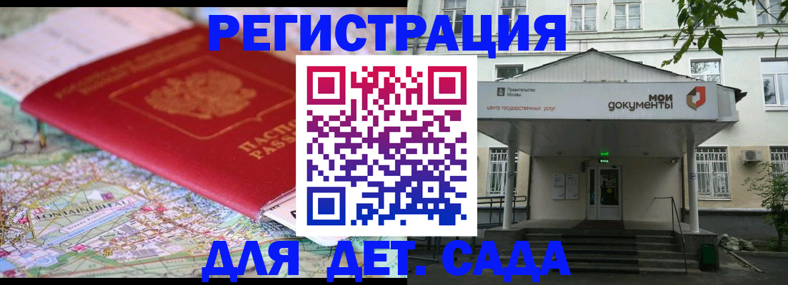 найти адрес прописки в Нефтекумске