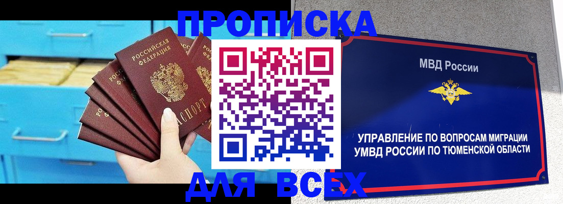форма 3 в Нефтекумске